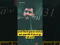 Download Lagu हमारी🤗जितनी बुराई🤟कर सकते हो🥰करो अच्छा😘वैसे भी हम पर सूट❌नहीं करती😎Vabby🚫Attitude💥Shayari #shorts