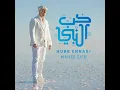 Download Lagu Maher Zain Hubb Ennabi Official