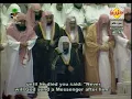 Download Lagu 040 Surah Ghafir sudais shuraim makkah english