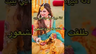 طلقي يلالة دوك الشعور في غابة خلوية دندنها