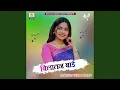 Download Lagu Bilatan baai