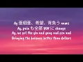 Awich - ASIAN STATE OF MIND ft. Jay Park (박재범), KR$NA, 马思唯 (MaSiWei) & VannDa