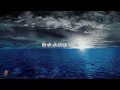 Maná - En El Muelle de San Blás (letra)