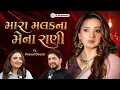 Podcast With Prenal Oberai Dr Jitu Bandhaniya