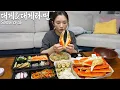 Real mukbang Huge Snow crab Snow crab intestine fried rice snow crab ramyun
