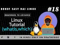 Linux 18 Mastering whatis which Commands In Hindi Death Code