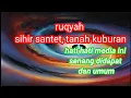 Download Lagu ruqyah sihir santet tanah kuburan