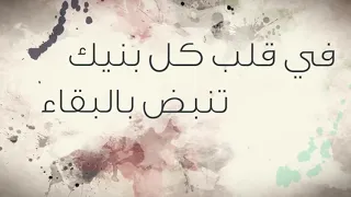 أنشودة قسما  بمن أسرى بدون موسيقى دندنها
