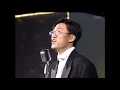 The Classic - '마법의 성' | The Classic - 'Magic Castle' 【KBS 가요톱10】