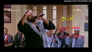 اغنيه افرحي ياعروسه حجازى متقال توزيع احمد سرور2018 