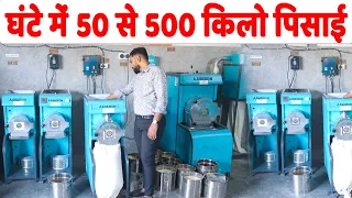2 hp 20 hp aata chakki pulverizer 50 500