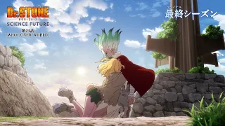 YouTube影片, 內容是Dr.STONE 新石紀 SCIENCE FUTURE 第二季度 的 第 24 話預告