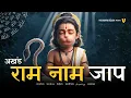Download Lagu Live अखंड राम नाम जाप 11000 बार | Shri Ram Naam Jaap 11000 Times | Ram Ram Chanting श्री राम नाम जाप