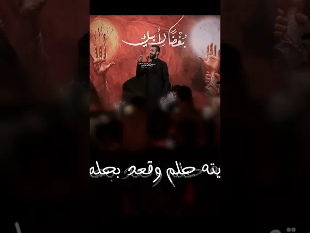 ⁣5 أغسطس، 2024