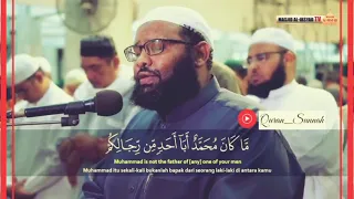   ماكان محمد أبا احد من رجالكم   من اجمل التلاوات للقارئ عثمان المكي دندنها