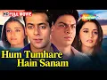 Download Lagu Hum Tumhare Hain Sanam | Salman Khan, Shah Rukh Khan, Madhuri, Aishwarya | Full Movie (HD) 🥰💘