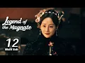【Multi Sub】EP12 古平原回归故里，与娘亲抱头痛哭 | Legend of the Magnate 大生意人