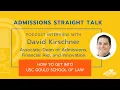 How to Get into USC Gould School of Law