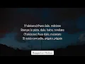 Wisin - Yakeame (Letra/Lyrics) | La Universidad del Perreo