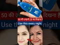 Download Lagu Use coconut oil every night on your face to look 20 years younger than your age#viralshorts