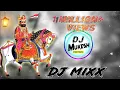 Download Lagu mara ramapir ro ghodo aave remix || rama kanwar ro ghodlo ghumto Aave dj remix || ramdev ji song