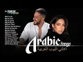 Arabic Songs Full Album – Deep Emotional Arabic Music \u0026 Love Hits | Sherine, Hamaki \u0026 Ramy Sabry