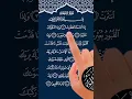 Download Lagu 🎧📖 Surah Al-Infitar 1-11 (سُورَةُ الانْفِطَارِ) – Mention of the Angels Who Record Deeds