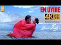 Download Lagu En Uyire - 4K Video Song|என்னுயிரே | Uyire | Shah Rukh Khan | Manisha Koirala | AR Rahman | Ayngaran