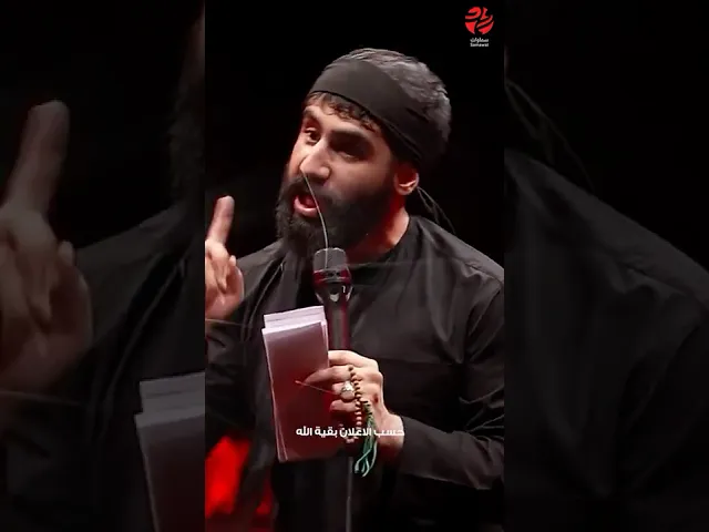 ⁣العالَمُ يسيرُ نحو سفينة نجاة أبي عبد الله | الرادود #حسين_طاهري #سماوات #اكسبلور