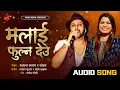Lagu Malai Fulnadeu - Sadhana Sargam \u0026 Soham | Nepali Movie Song