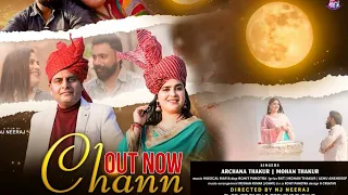 chann mohan thakur u0026 archana thakur dogri song hit song 2026