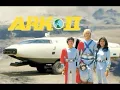 ARK II TRAILER 1976