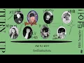 ꊞซับไทย/thaisub𓂋| BIG Naughty(서동현) - 털어!(TURN UP!)(Feat. M1NU,Veinyfl,Swervy,래원,이영지,Lil Nekh,D.Ark)