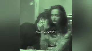 آهنگ توسکا ناجی تو کدوم از این گلایی روز لاله نسترن 