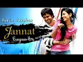 Download Lagu Jannat - Audio Jukebox ||17 years of Jannat ||Emran Hasmi ||Evergreen Hits Songs || Mostafa Sheikh 