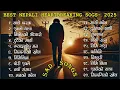 Download Lagu Best Nepali Heartbreaking Songs 2025 | Heart Touching Nepali Songs 2025 | Effect Nepal #nepalisongs