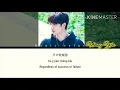Download Lagu Wang Yibo - No Sense lyrics