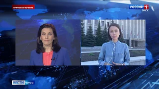 Как изменится жизнь омичей 12 мая?