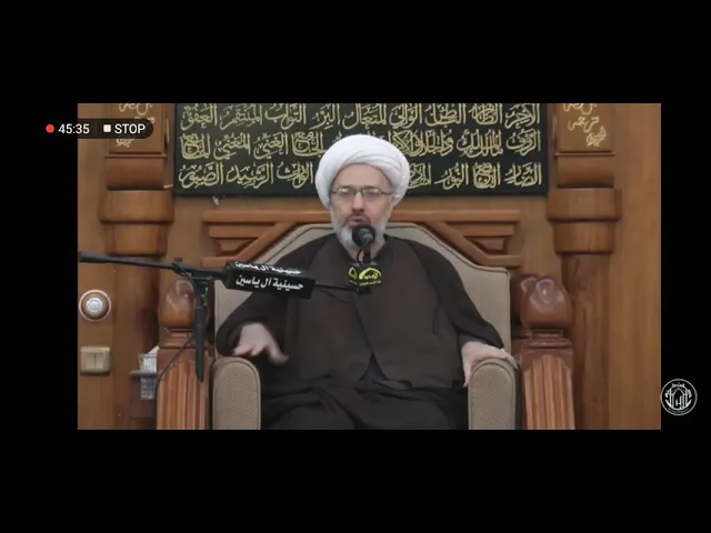⁣وداع الحسين لزين العابدين عليهما السلام من مجالس الدكتور الشيخ إبراهيم العاملي في الكويت