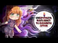 CREEPYPASTA BOYS REACT TO ELIZABETH AFTON