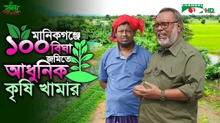  shykh seraj channel i 