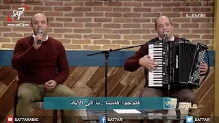 ترنيمة نفسي تفرح دوما المرنم ميلاد جليل المرنم رضا جليل برنامج هانرنم تاني 