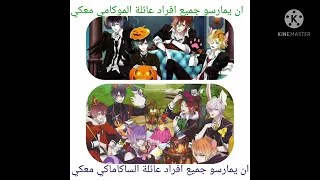 لو خيروك مع انمي ديابوليك لوفرز الفيديو منحرف   دندنها