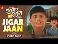 Download Lagu જીગર જાન - JigarJaan (Jigar Ni Jeet) | Jigar Thakor | Film Video Song | Rutvij Joshi | Jhankar Music