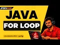 Java For Loop in Tamil Looping Statements in Java Java Basics Tutorials