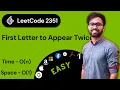LeetCode 2351 First Letter to Appear Twice Solution
