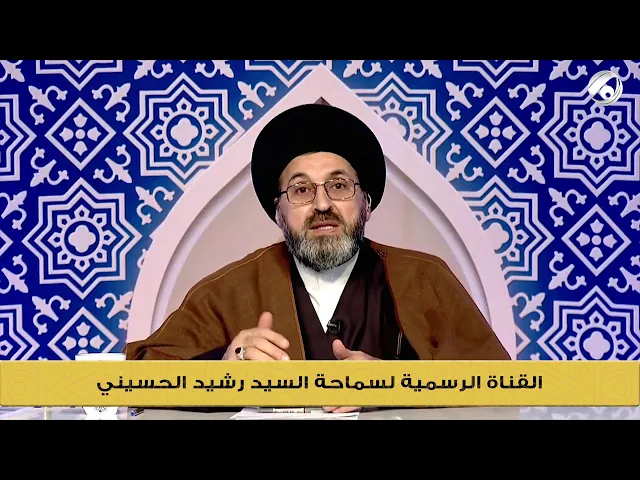 عيسى المسيح يحذر من الصديق المنـ.ـحرف!