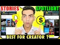 Snapchat Spotlight vs Stories 2026 Which Is Best for Creators Snapchat Monetization and Views