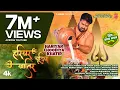 Download Lagu HARIYAR CHOODIYA KHATIR ( KANWAR BHAJAN ): POWER STAR PAWAN SINGH | SHILPI RAJ | NAMRATA SINGH