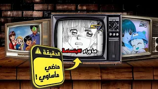 الحقيقة المظلمة لوالدة سامي ووسيم من انا واخي 